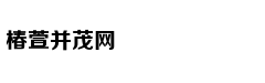 古代官员殉职为何要逼妻妾先上吊